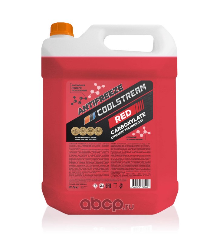 АНТИФРИЗ COOLSTREAM RED ГОТОВЫЙ (КРАСНЫЙ) 9КГ -37 С