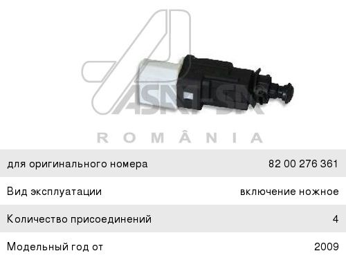 ASAM Выключатель стоп-сигнала 30271 OE:253206170R EAN:9900003434592