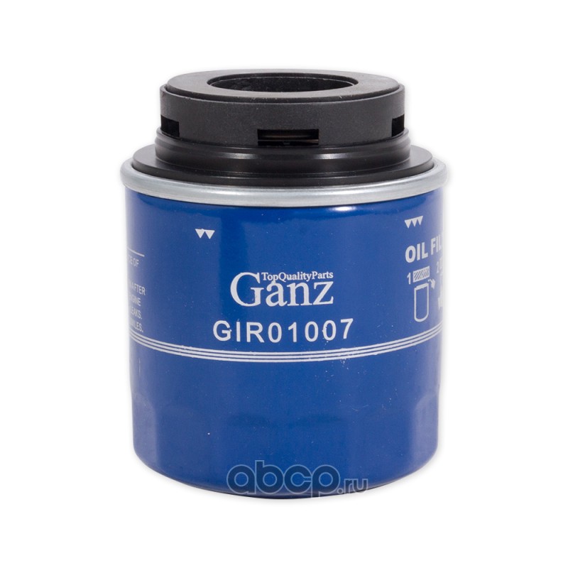 GANZ Фильтр масляный GIR01007