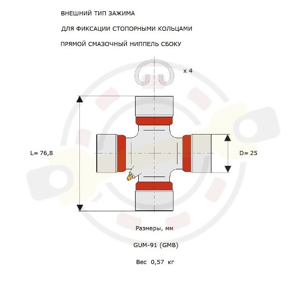 GMB Крестовина карданного вала 76.8x25 мм  GUM91