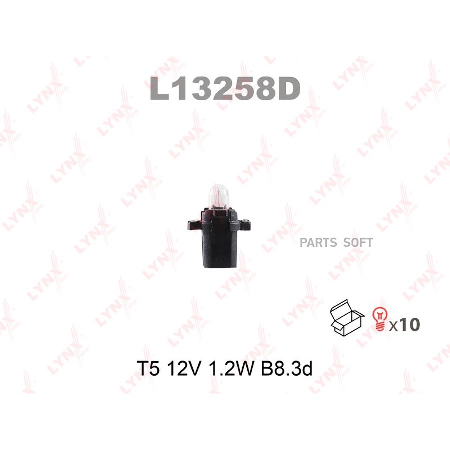 Лампа 12V T5W 1,2W B8,3d LYNXauto 1 шт