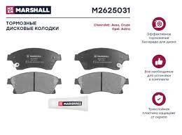 MARSHALL Колодки тормозные дисковые передние Chevrolet Aveo II 11- Cruze I 11- Opel Astra J 09- M2625031 OE: 13301207 EAN: 8720171403715