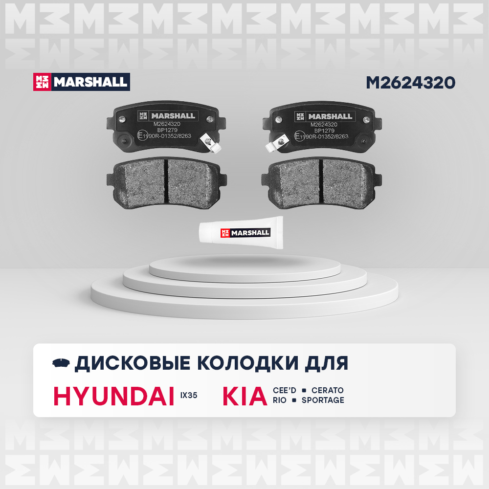 MARSHALL Колодки тормозные дисковые задние  Hyundai Accent III 05-, Kia Ceed I 07- / Rio II 05- / Sportage II 04- M2624320 OE:583020ZA00 EAN:8720171403449