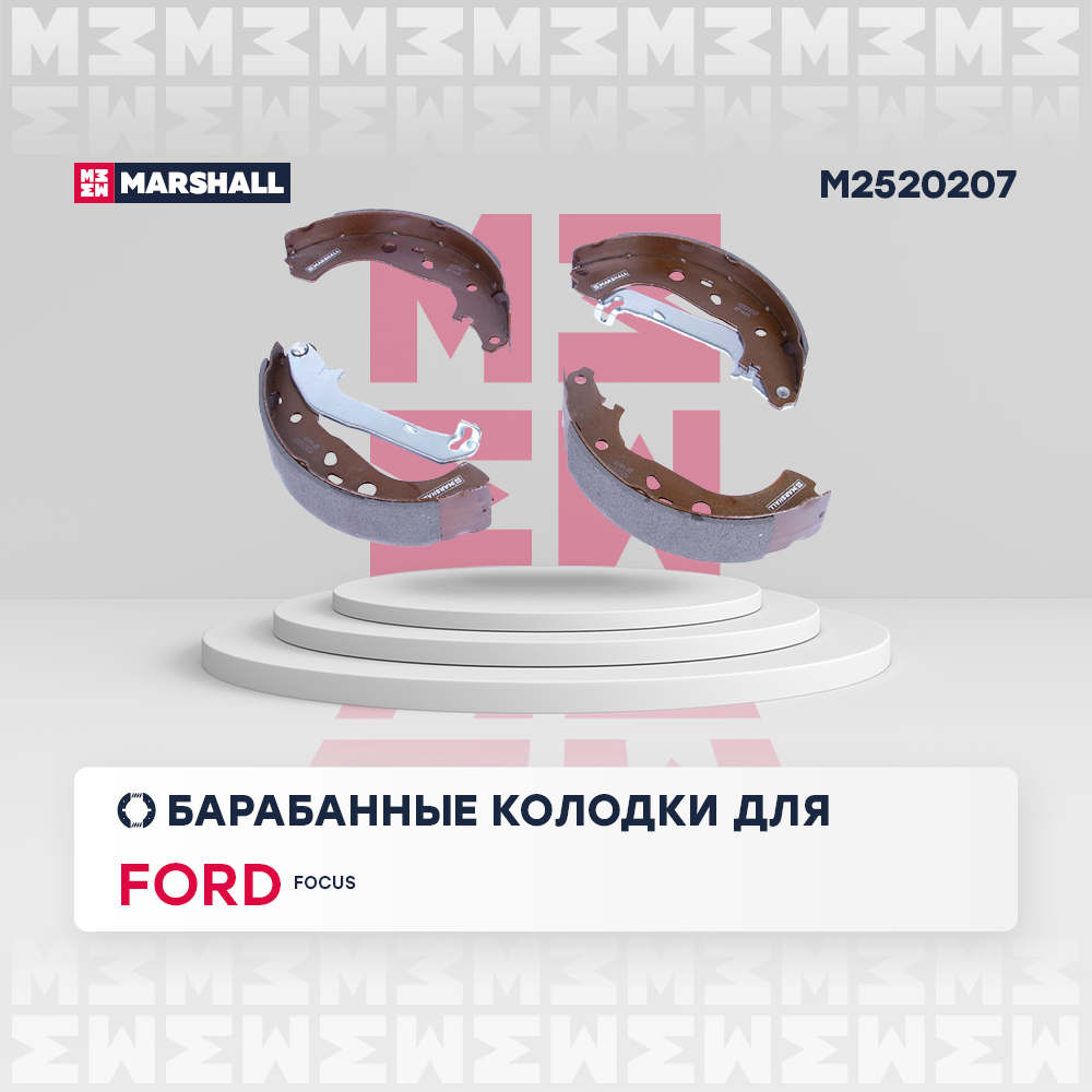 MARSHALL Торм. колодки барабанные задн. Ford Focus II 04- M2520207 OE:1224569 EAN:8720171402558