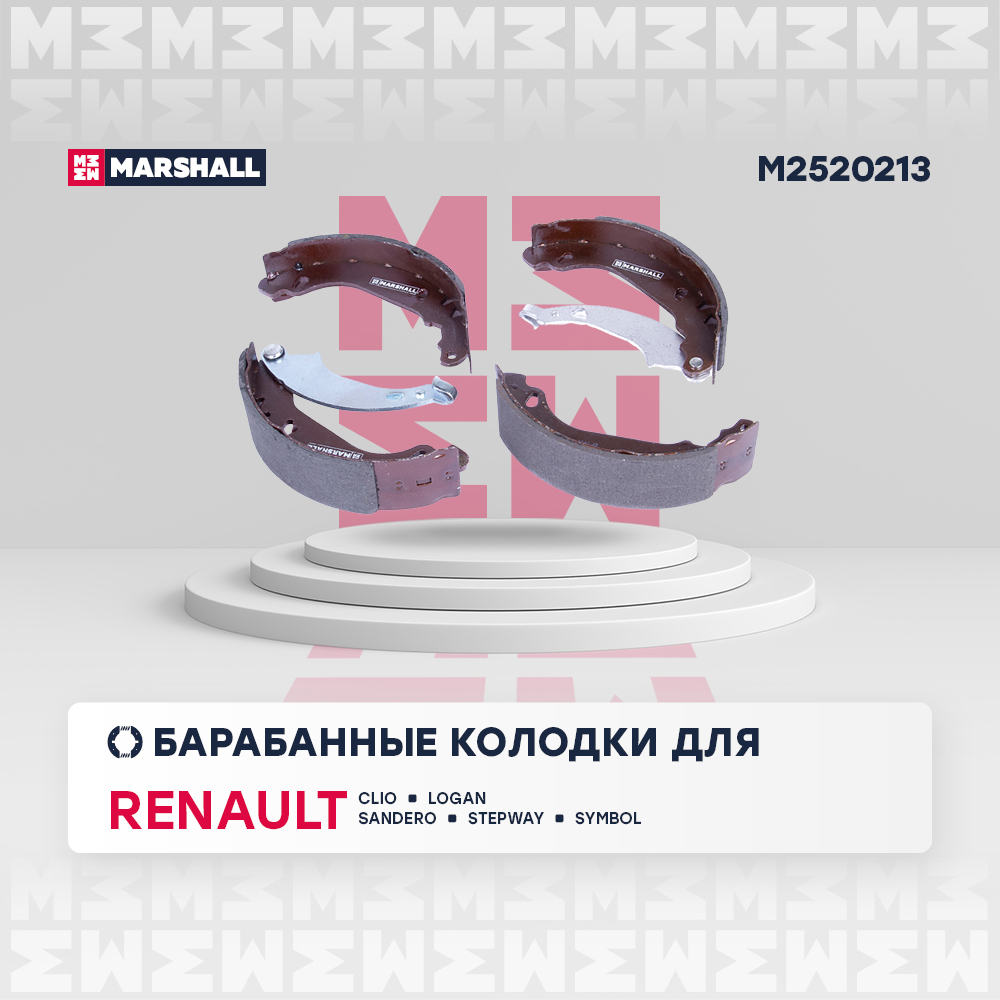 MARSHALL Торм. колодки барабанные задн. Renault Logan I 04- / Clio II 98- / Sandero I 09- / Symbol II 08- M2520213 OE:7701205758 EAN:8720171402619