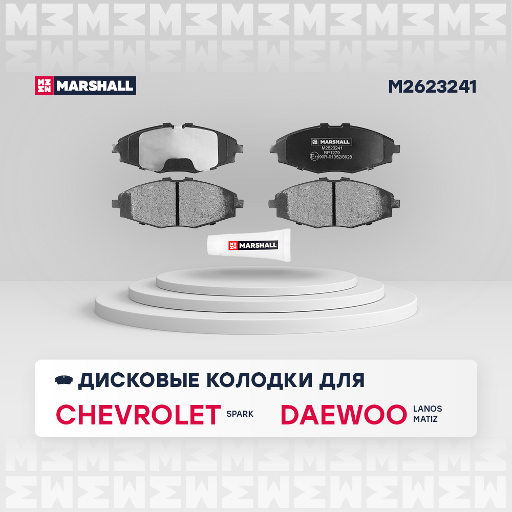 MARSHALL Тормозные колодки дисковые передние Chevrolet Lanos 97-, Chevrolet Spark II 05-, Daewo  M2623241 OE:96288629 EAN:8720171402992