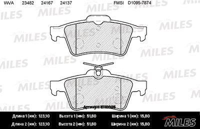 MILES Колодки тормозные дисковые FORD FOCUS II/III/MAZDA 3/OPEL VECTRA C/VOLVO S40 E110005 OE:13322091 EAN:5415236819435