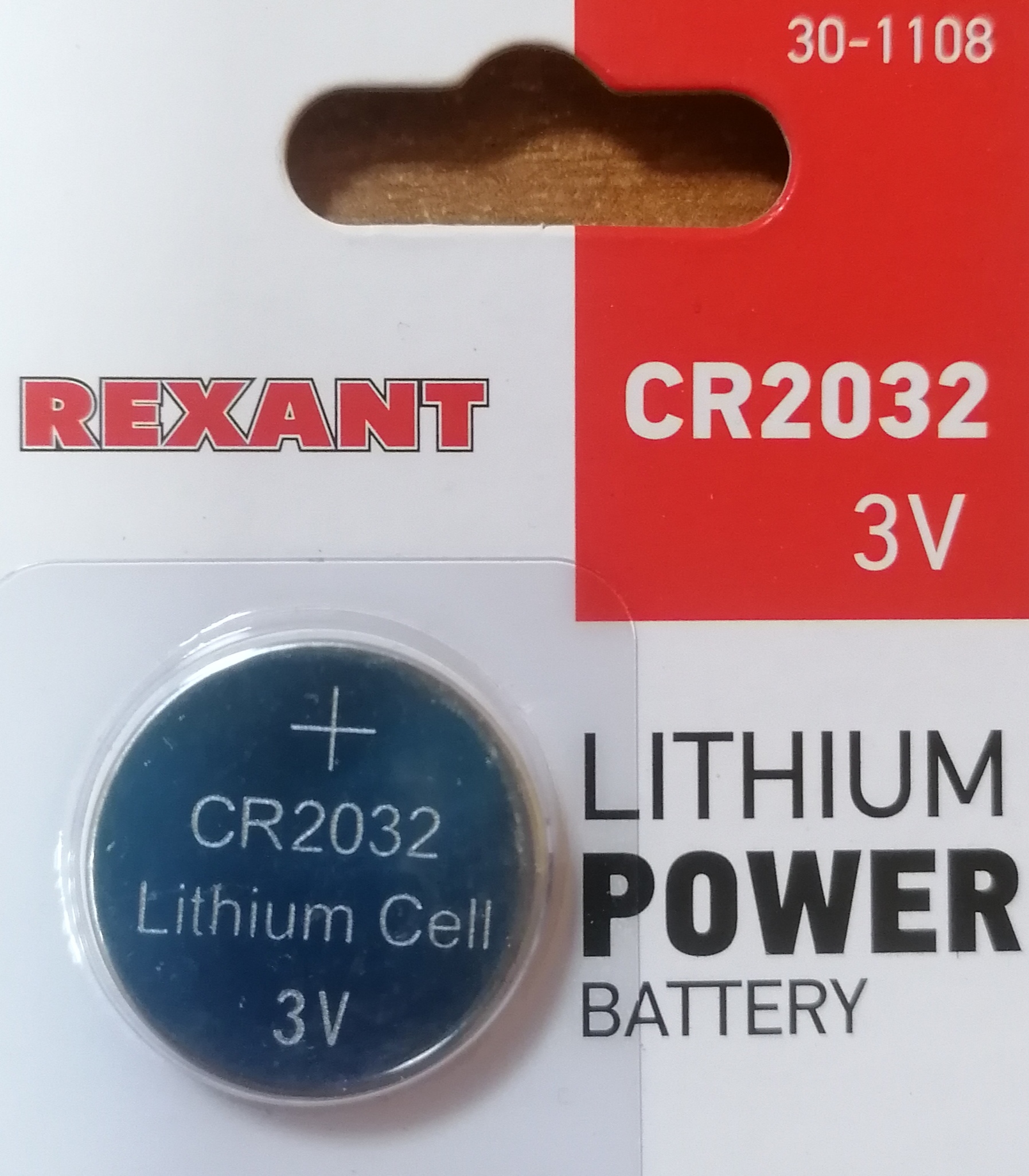 Rexant Элемент питания (батарейка) литиевый CR2032 3V 301108 EAN: 4897051750444