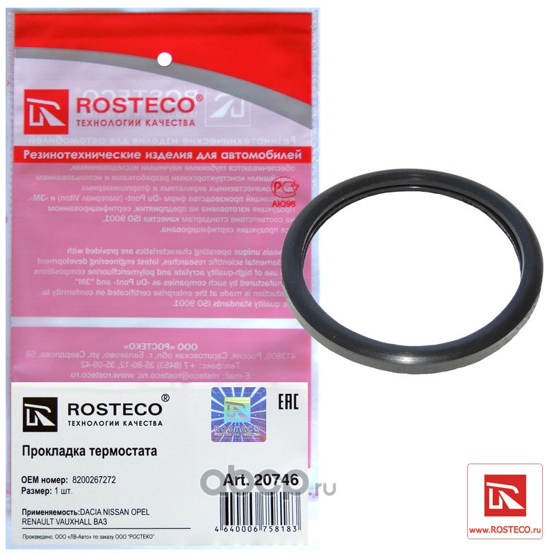 ROSTECO Прокладка корпуса термостата 20746 кросс-номер:8200267272 EAN:4640006758183