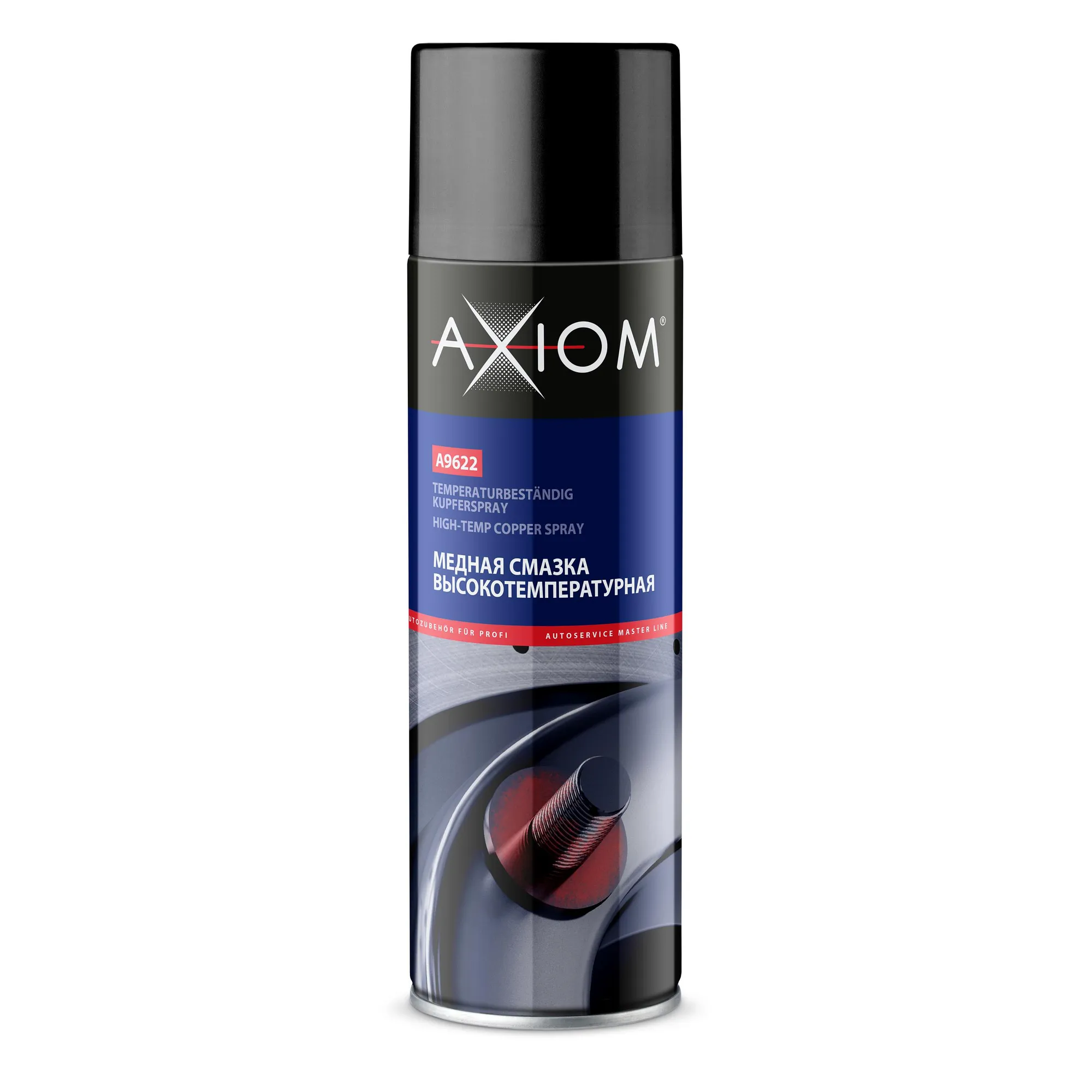 Смазка медная высокотемпературная 650 мл. спрей AXIOM A9622 EAN: 4606445029871