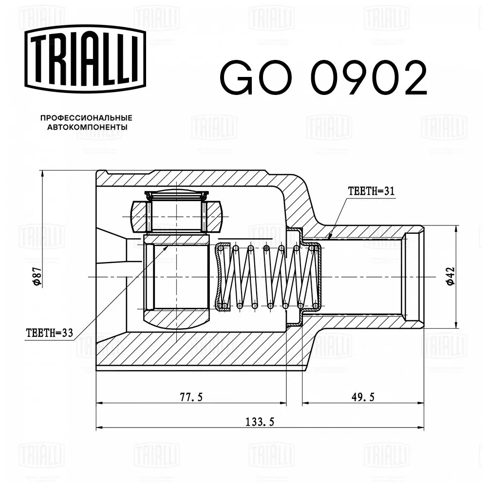 TRIALLI ШРУС внутр. перед. прав. для а/м Renault Duster (10-) 2.0i/1.5 dCi  GO0902 OEM-N:391009882R EAN:4680295079811